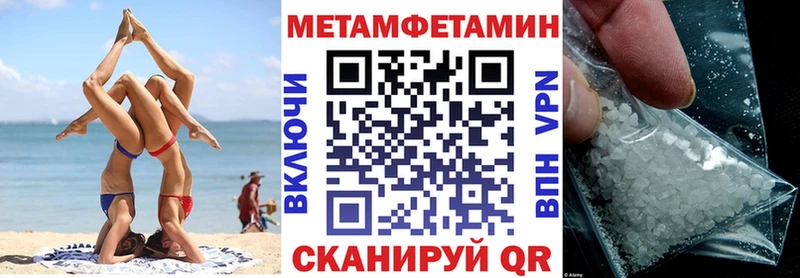 blacksprut как зайти  Крым  площадка официальный сайт  АМФ 97% 