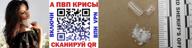 A PVP СК КРИС  Крым 