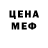 Мефедрон VHQ Araceli Cabrera