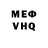 Амфетамин VHQ DarkMorning