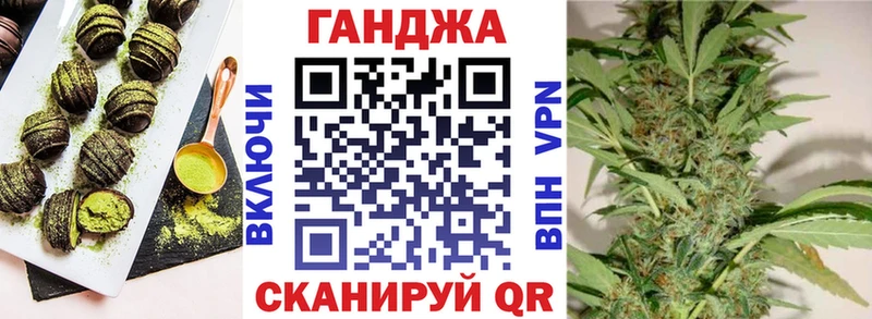магазин  наркотиков  Крым  Canna-Cookies марихуана 