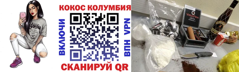 Кокаин Боливия  Крым 