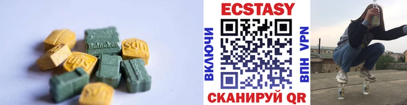 Ecstasy TESLA  Крым 