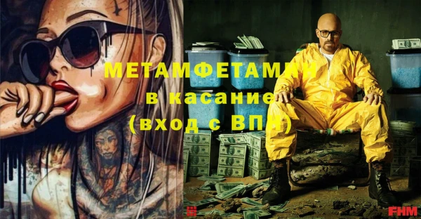 амфетамин Белокуриха