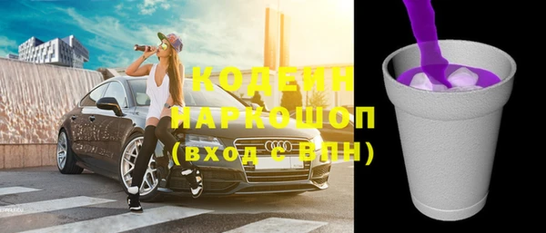 амфетамин Белокуриха