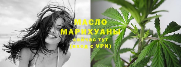 трава Беломорск