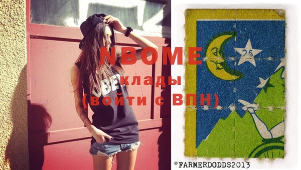 трава Беломорск