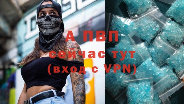 амфетамин Белокуриха