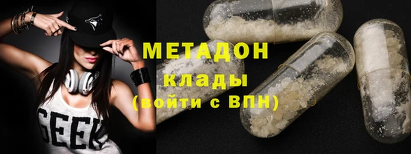 меф VHQ Белоозёрский