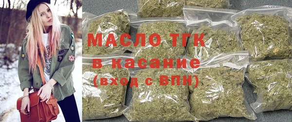 амфетамин Белокуриха