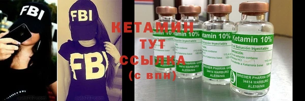 амфетамин Белокуриха