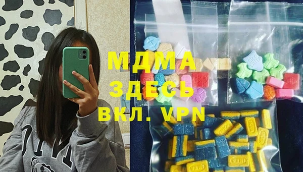 меф VHQ Белоозёрский