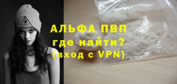 амфетамин Белокуриха
