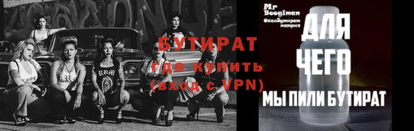 трава Беломорск