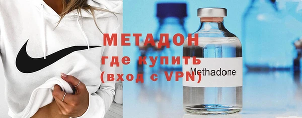 амфетамин Белокуриха