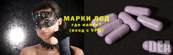 амфетамин Белокуриха