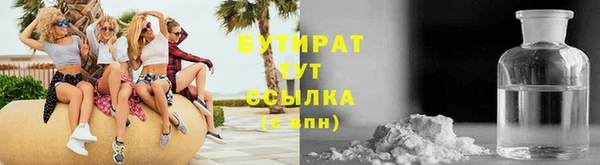 меф VHQ Белоозёрский