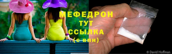 меф VHQ Белоозёрский