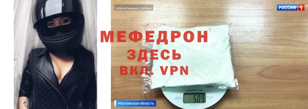 трава Беломорск