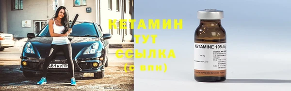 трава Беломорск