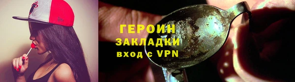 амфетамин Белокуриха