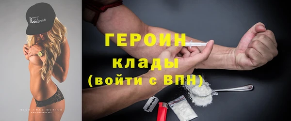 трава Беломорск