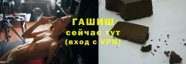 трава Беломорск