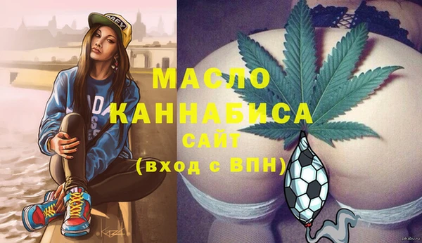 амфетамин Белокуриха