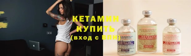 трава Беломорск