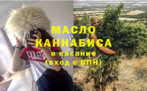 амфетамин Белокуриха