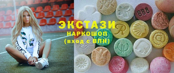 трава Беломорск