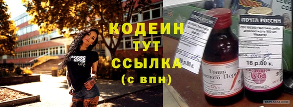 меф VHQ Белоозёрский