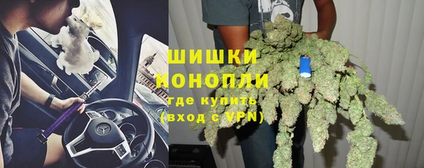 амфетамин Белокуриха