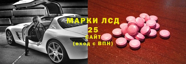 амфетамин Белокуриха