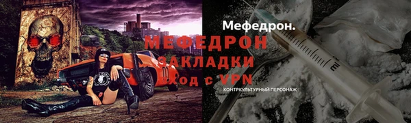 меф VHQ Белоозёрский