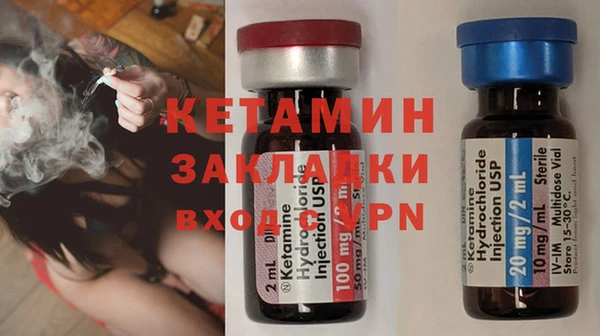 меф VHQ Белоозёрский
