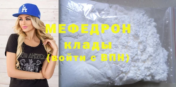 трава Беломорск