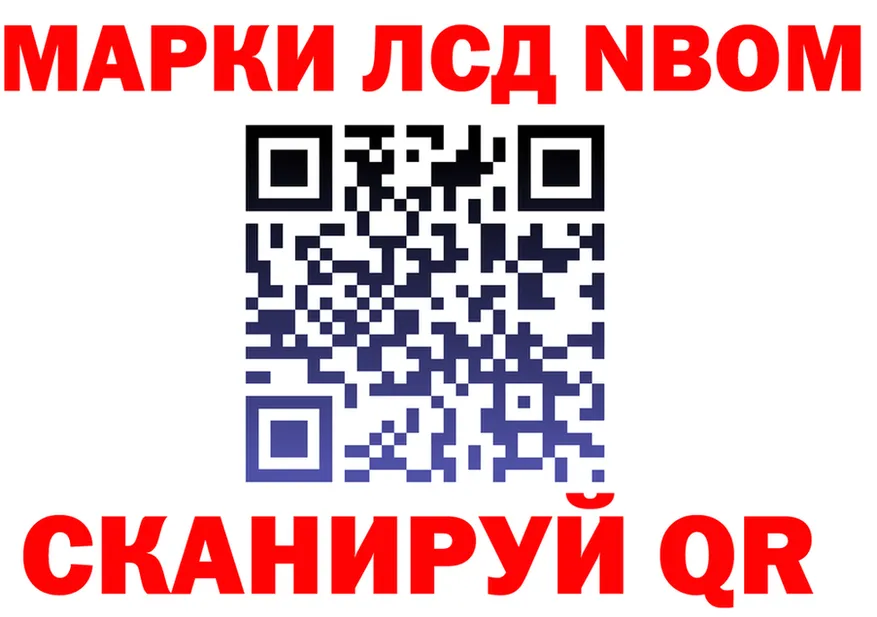 Магазин наркотиков  формула Крым