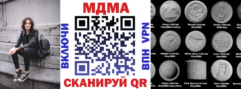 kraken как зайти Крым МДМА Molly