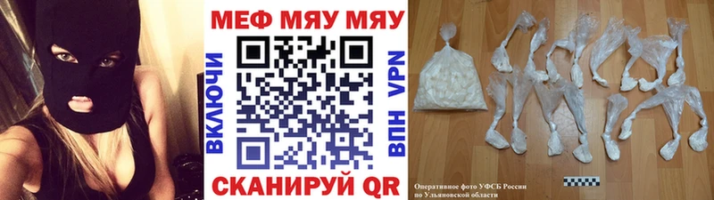 Меф кристаллы  Крым 