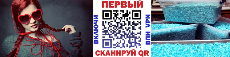 Первитин пудра  Крым 