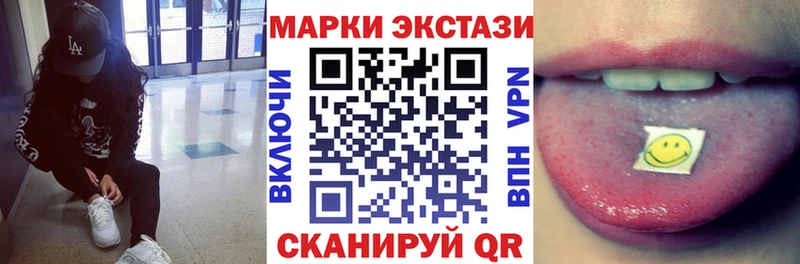 shop телеграм  Крым  Марки NBOMe 1,8мг 