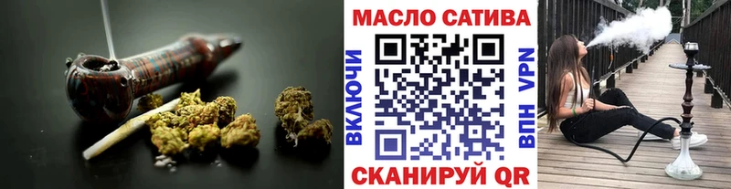 ТГК вейп с тгк закладки Крым