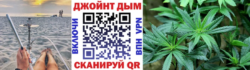 Бошки Шишки SATIVA & INDICA  магазин  наркотиков  Крым 